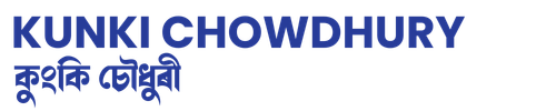 Kunki Chowdhury campaign logo